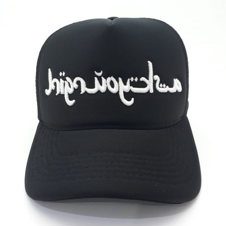 Arabic Trucker Cap