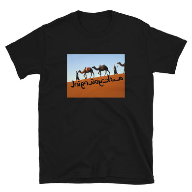 Arabic Desert T-Shirt