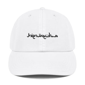 Arabic Lay Low White Hat