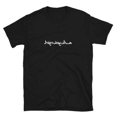 Arabic Unisex T-Shirt