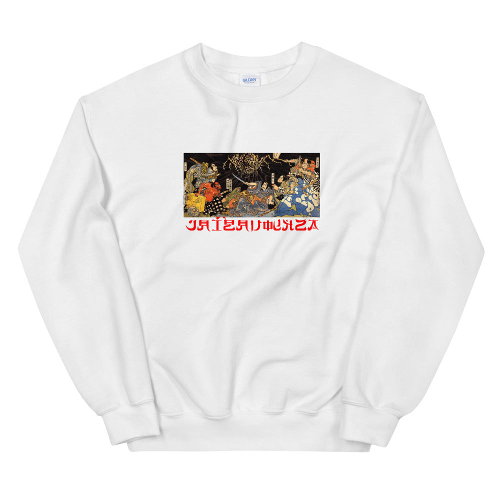 JPN Raiko Sweatshirt