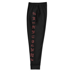JPN Kitsune Joggers