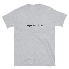 Load image into Gallery viewer, Arabic White T-Shirt