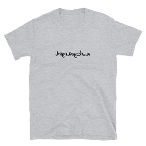 Arabic White T-Shirt