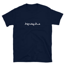 Load image into Gallery viewer, Arabic Unisex T-Shirt
